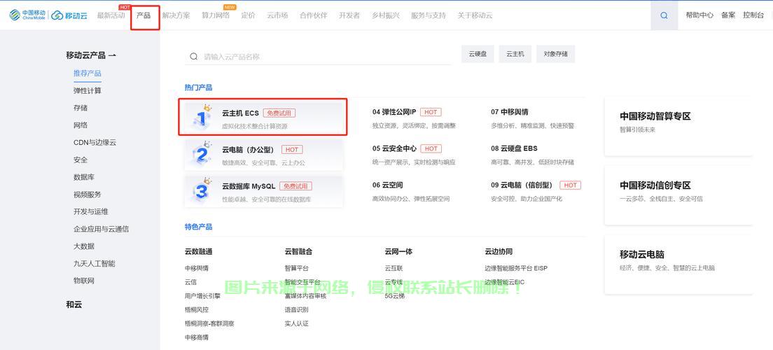 雪花云VPS配置宝典，轻松上手，打造高效能服务器！ 第1张