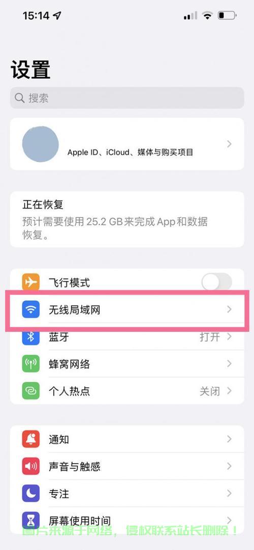 VPS打电话设置指南，一步步轻松掌握，让你轻松上手！ 第1张