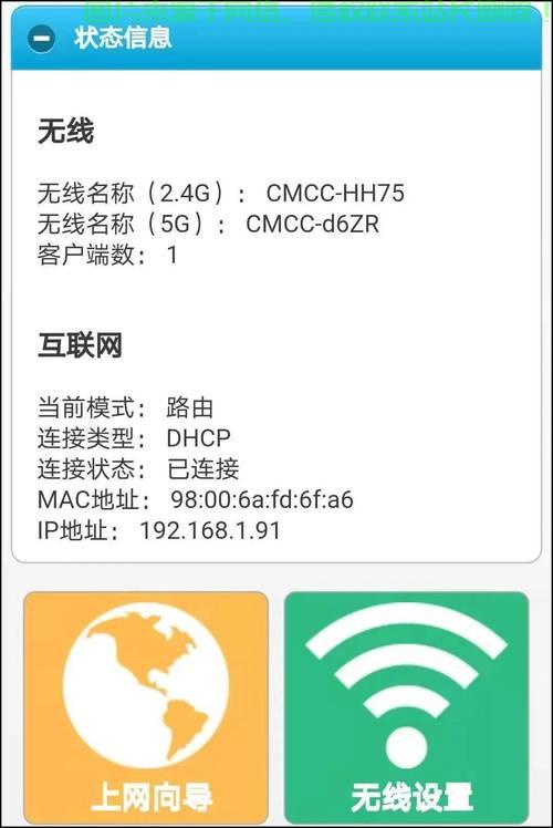 VPS打电话设置指南，一步步轻松掌握，让你轻松上手！ 第2张