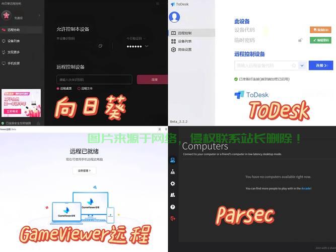 VPS爱快远程设置指南，高效管理配置轻松实现！ 第2张