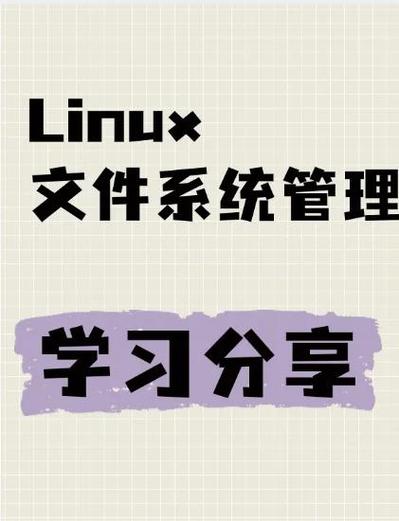 在 Linux 系统中打开 CHM（Compiled HTML Help）文件可以通过以下几种方法实现，如何在Linux系统中轻松打开CHM文件？，如何在Linux系统中轻松打开CHM文件？ 第2张