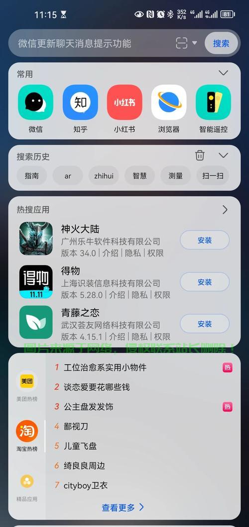 告别烦人广告！VPS广告拦截攻略大揭秘！ 第2张