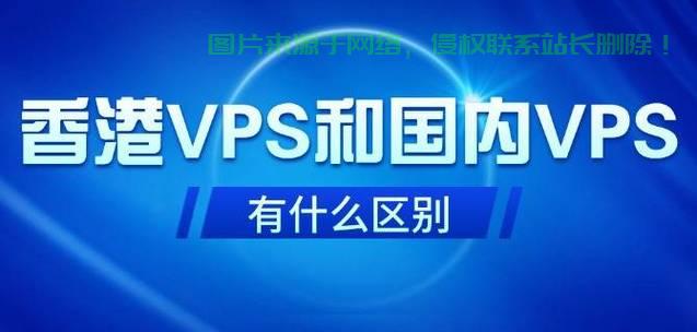 揭秘VPS与VDS的差异性，核心区别深度解析 第3张