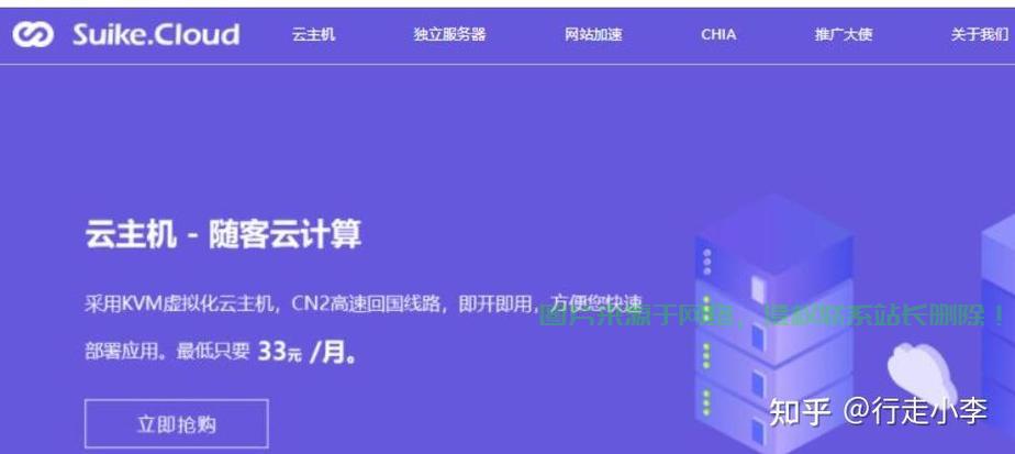 VPS服务器优化秘籍，打造高效运转的服务器必备配置！ 第2张