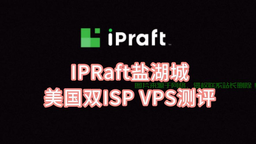 国外VPS加速，免费安装指南，一键极速上网体验 第2张
