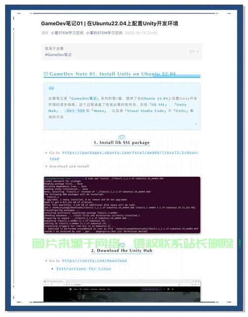 ADT Bundle Linux 64，Android开发环境搭建指南，ADT 64，如何快速搭建Android开发环境？，如何在Linux 64位系统上快速搭建Android开发环境？ 第1张