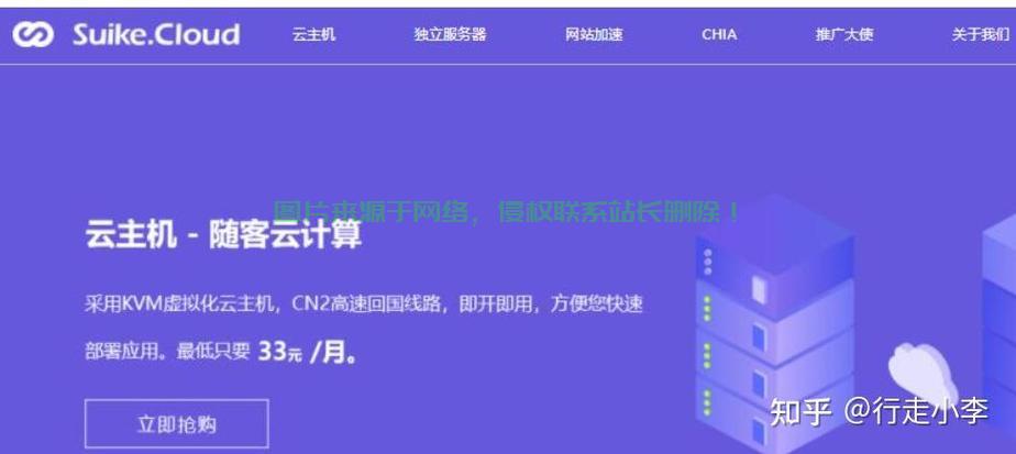 PS4玩家的游戏VIP利器，VPN助力畅游游戏世界！ 第3张