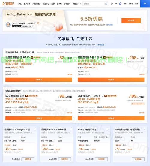 VPS优惠码实战指南，轻松享受折扣，助你轻松上手！ 第1张