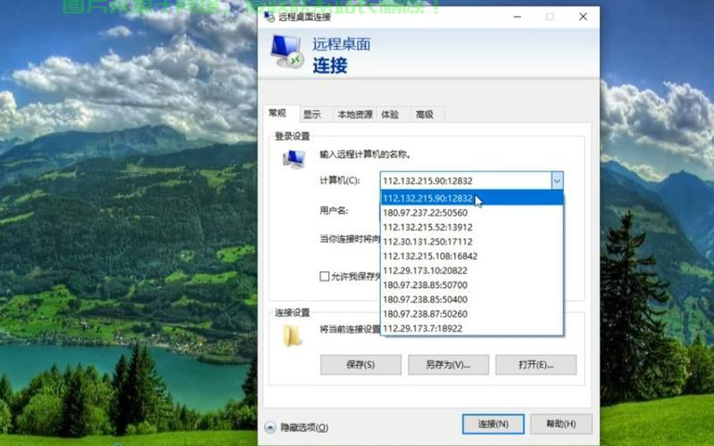 揭秘外汇VPS系统，如何选择最佳系统？ 第1张