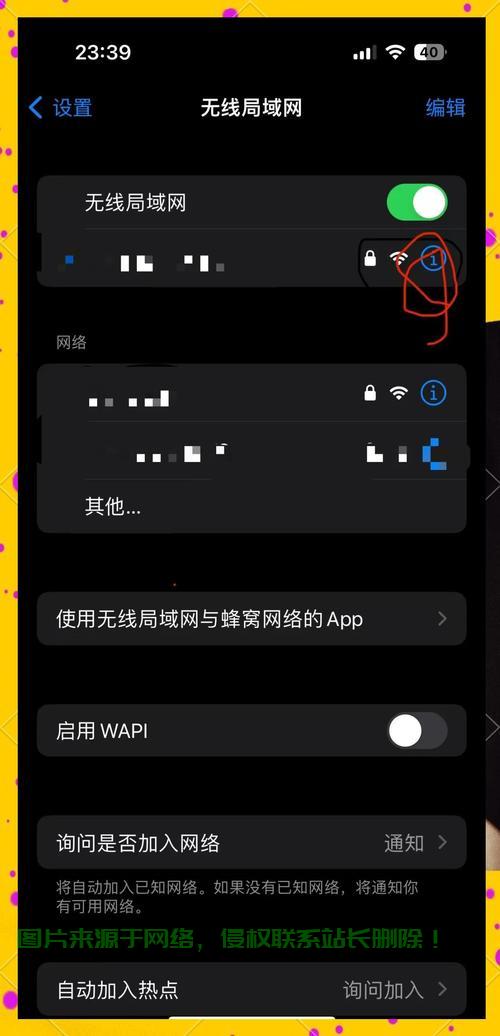 解决VPS手机连接速度慢的有效方法！ 第3张