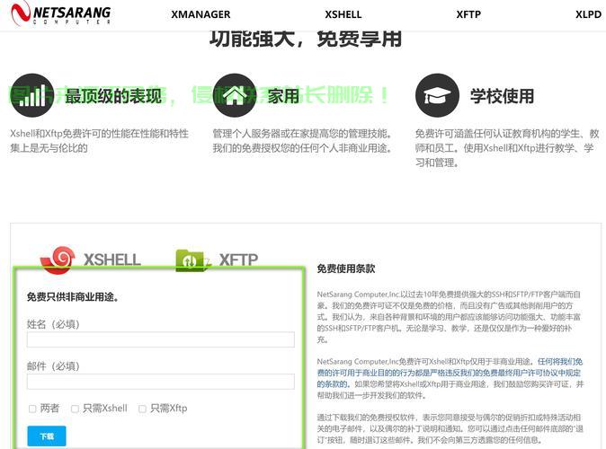 搬瓦工独家分享，VPS连接轻松上手技巧！ 第2张