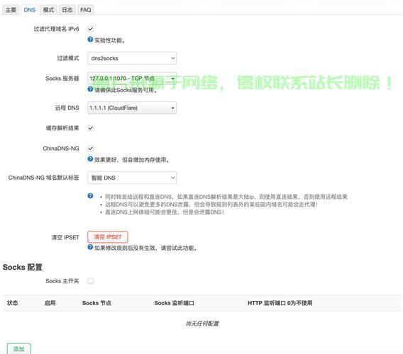 搬瓦工独家分享，VPS连接轻松上手技巧！ 第1张