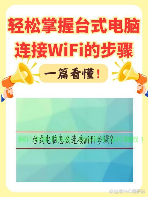 电脑拨号VPS连接全攻略，详细步骤与操作指南 第1张