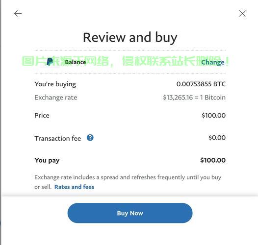 PayPal与VPS手续费解析，降低成本的关键策略揭秘！ 第1张