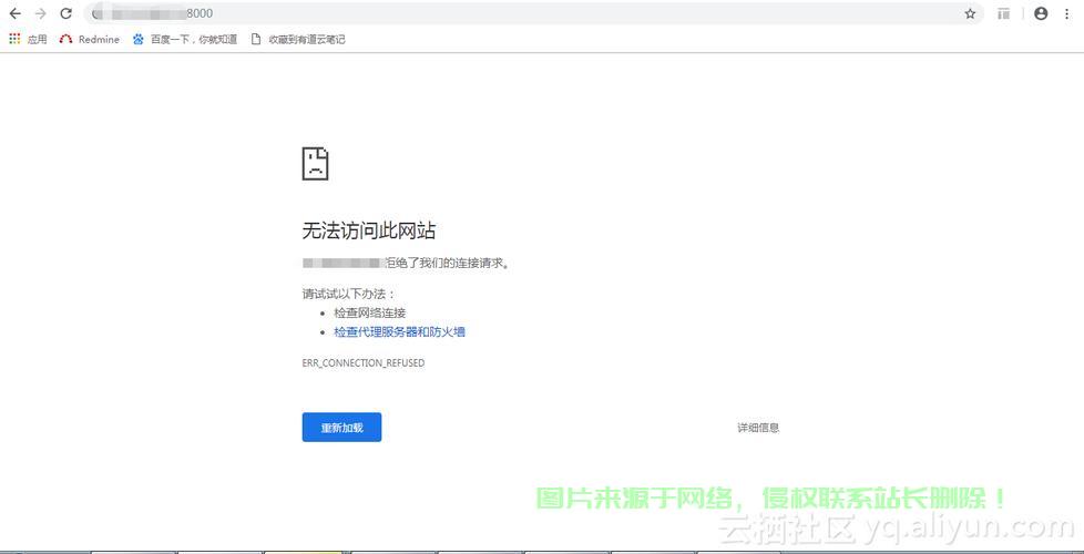 解决IP无法访问VPS后台的难题与策略 第1张