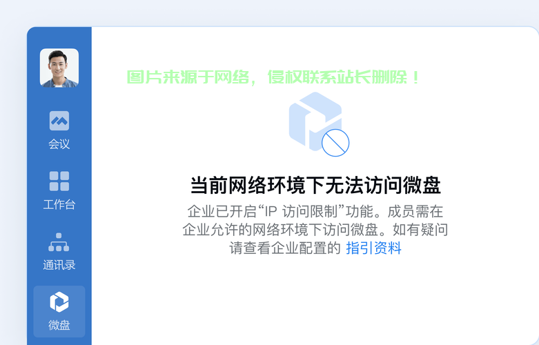 解决IP无法访问VPS后台的难题与策略 第3张