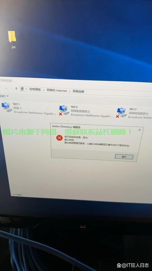 解决IP无法访问VPS后台的难题与策略 第2张