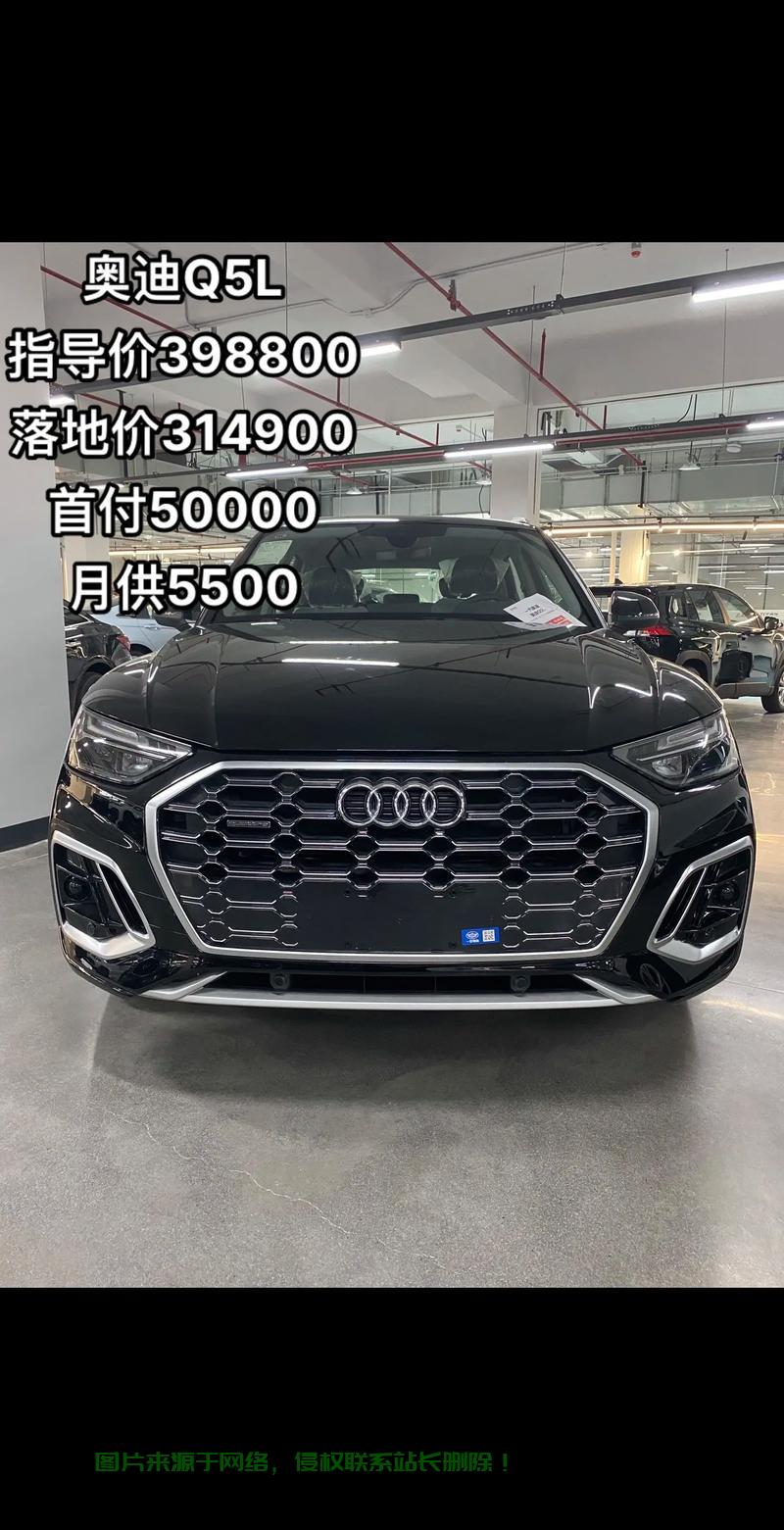 奥迪Q5的VPS技术，揭秘车辆定位与智能追踪系统新篇章 第1张