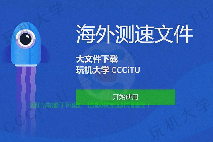 离线下载VPS配置详解，高效下载环境的轻松搭建指南！ 第3张
