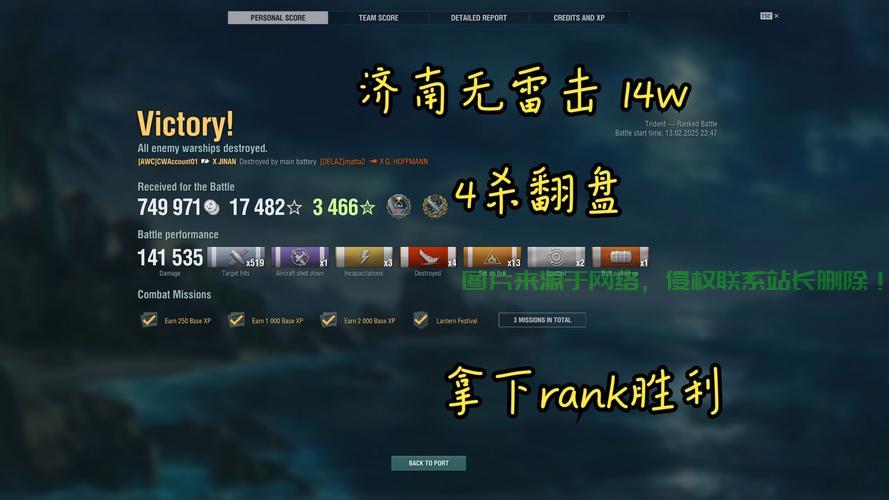 揭秘吃鸡亚服极速体验，探索VPS的神秘面纱 第3张