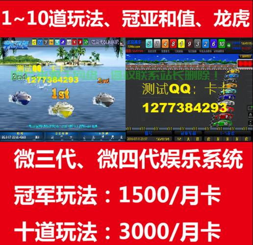 时时彩VPS自动投注,高效稳定的赢奖投注解决方案! 第1张 时时彩VPS自动投注,高效稳定的赢奖投注解决方案! 第1张