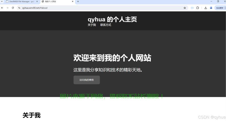VPS极速体验，一键测试，畅享网络性能之巅！ 第3张
