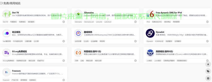 VPS建站必备配置指南，轻松搭建网站，快速上手！ 第1张