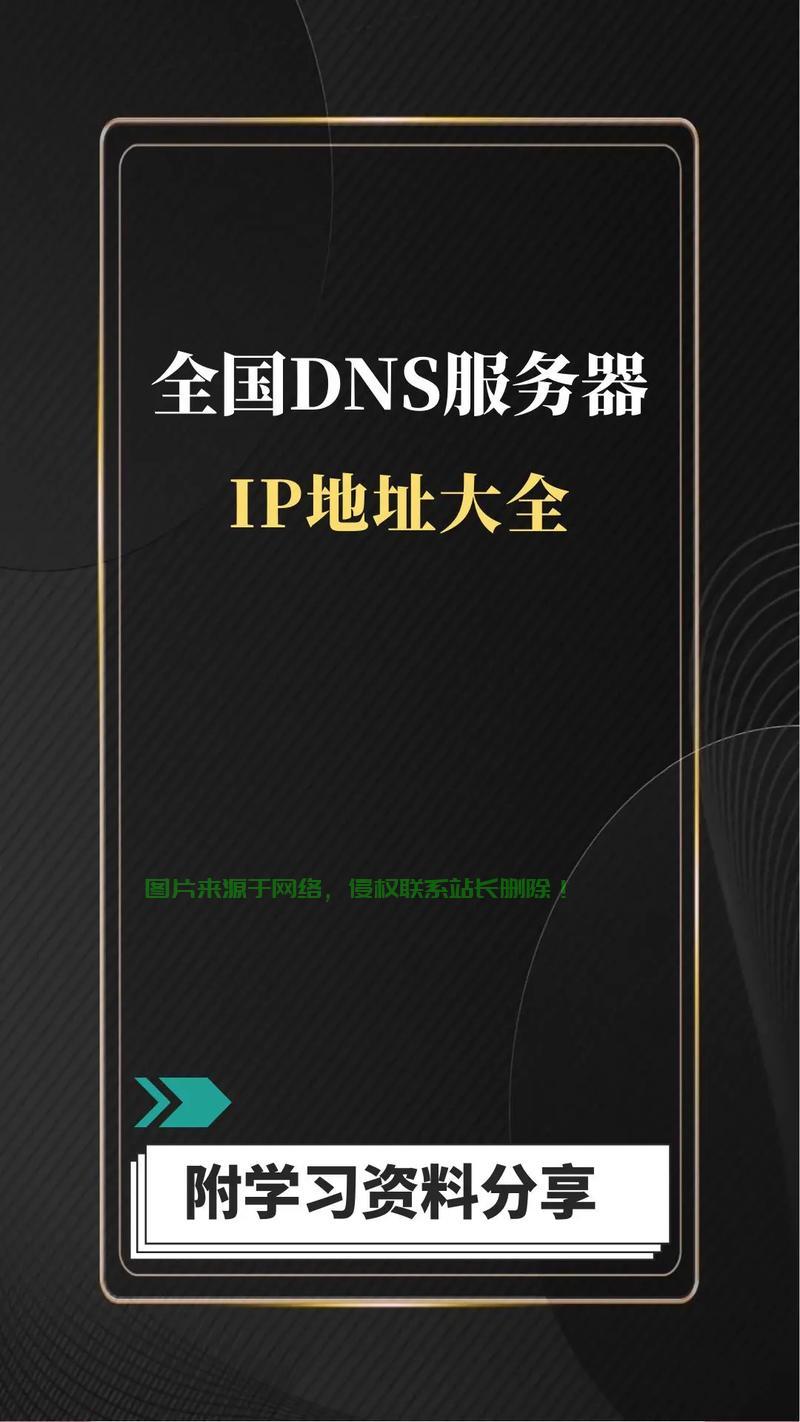 国内IP免备案VPS，上网新首选，轻松畅享网络自由！ 第1张