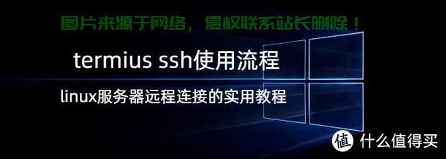 在 Linux 中通过 SSH 使用密码登录远程服务器是一种常见的方式。以下是详细步骤和注意事项，如何在Linux中安全又高效地通过SSH密码登录远程服务器？，如何在Linux中安全又高效地通过SSH密码登录远程服务器？ 第2张
