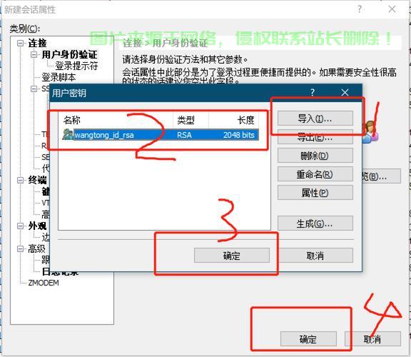 在 Linux 中通过 SSH 使用密码登录远程服务器是一种常见的方式。以下是详细步骤和注意事项，如何在Linux中安全又高效地通过SSH密码登录远程服务器？，如何在Linux中安全又高效地通过SSH密码登录远程服务器？ 第3张