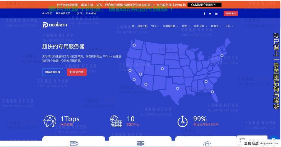 超低价OpenVZ VPS来袭，一年仅需5美元！ 第2张