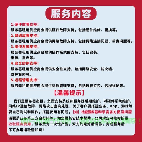 VPS模拟器入门指南,轻松操作,畅享无限可能体验 第2张 VPS模拟器入门指南,轻松操作,畅享无限可能体验 第2张
