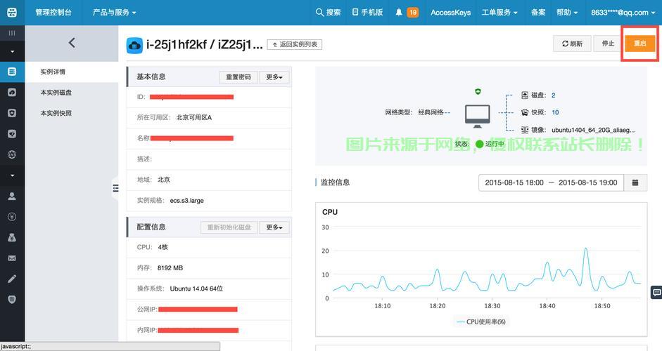 VPS模拟器入门指南,轻松操作,畅享无限可能体验 第3张 VPS模拟器入门指南,轻松操作,畅享无限可能体验 第3张