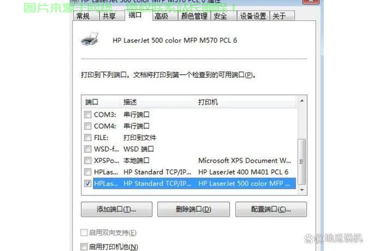 揭秘VPS地址查看步骤，轻松掌握！ 第2张