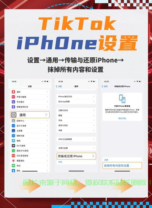 iPhone VPN使用指南，轻松搭建个人专属服务器 第1张
