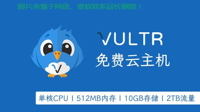 VPS Vultr新手教程，轻松上手使用指南 第1张