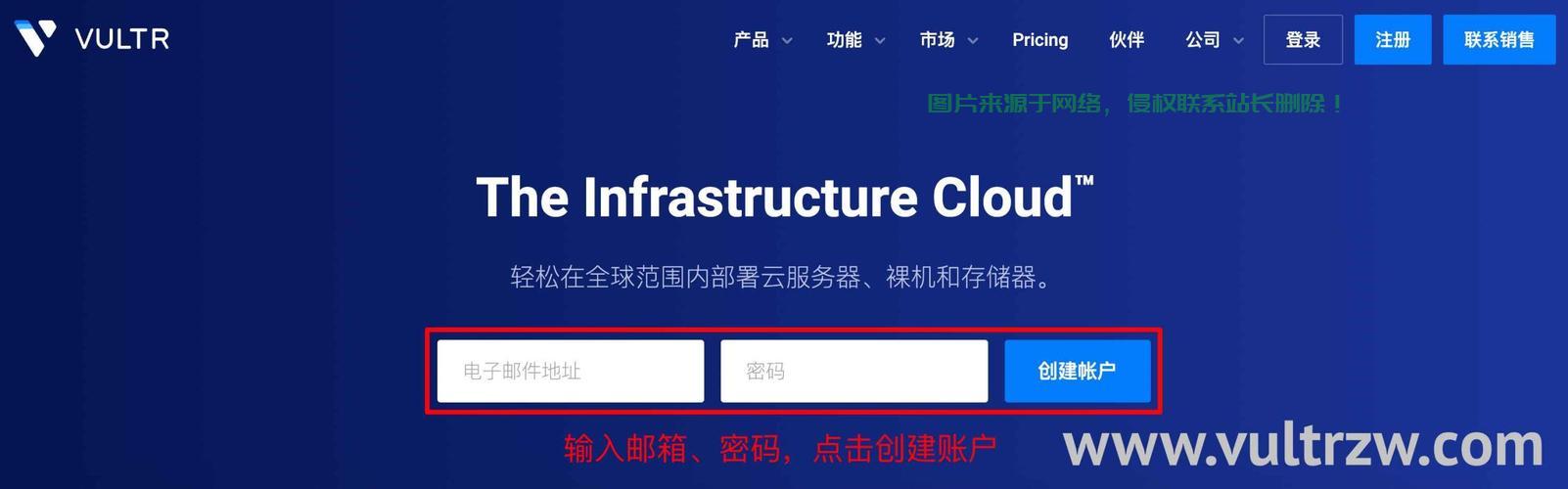 VPS Vultr新手教程，轻松上手使用指南 第3张