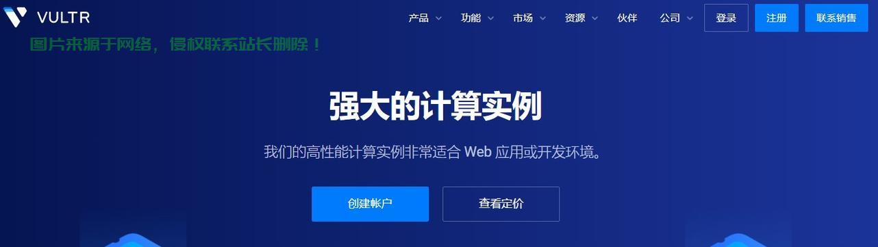 VPS多元应用探索，超越网站的无限可能！ 第3张