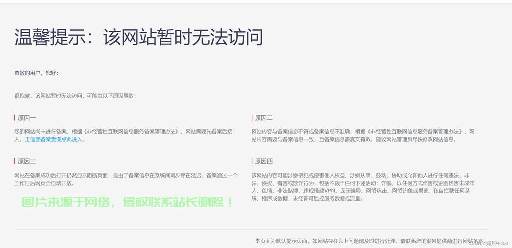 VPS多元应用探索，超越网站的无限可能！ 第1张