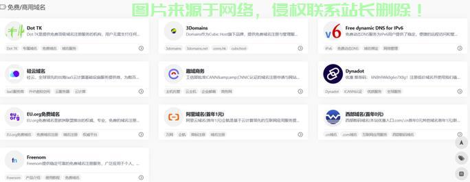VPS建站全攻略，轻松搭建个人网站，零基础也能轻松上手！ 第1张