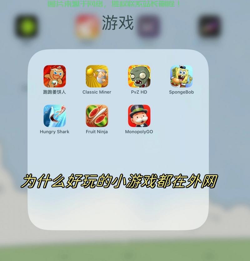 VPS加持，外网游戏畅快体验，畅游世界无界限！ 第1张