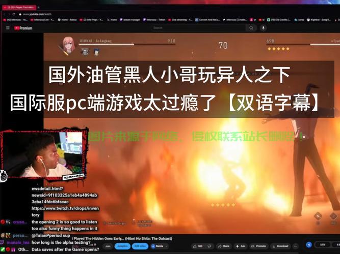 VPS加持，外网游戏畅快体验，畅游世界无界限！ 第2张