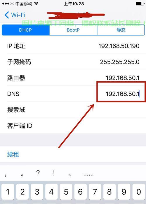 轻松修改VPS用户名，详细步骤教程 第1张
