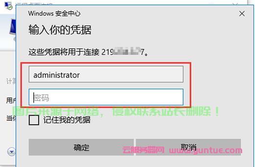 轻松修改VPS用户名，详细步骤教程 第2张