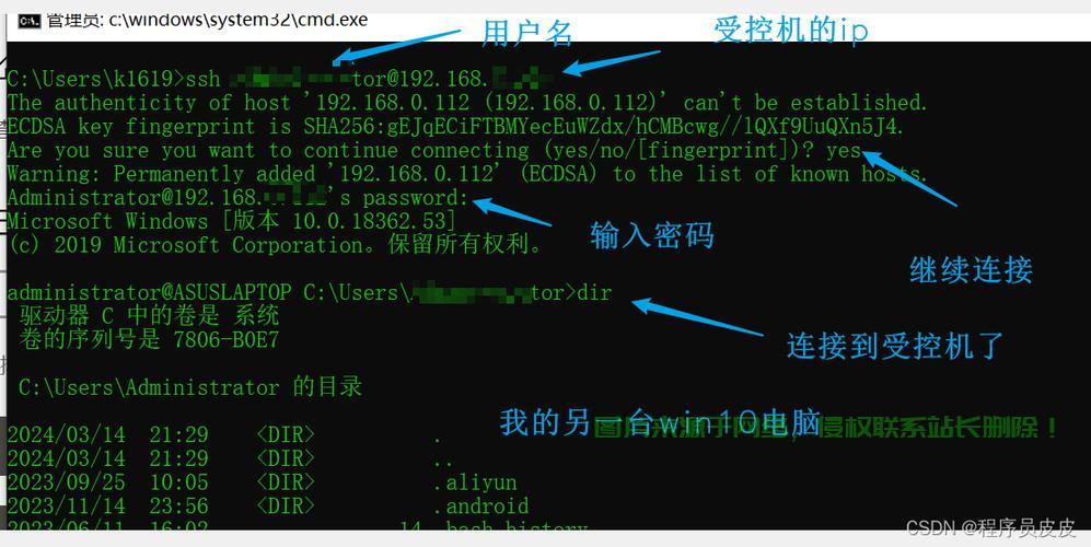 FTP上传文件到VPS的详细步骤指南 第3张