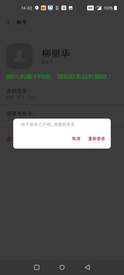 VPS用户数量飙升，突破全新高度！ 第2张