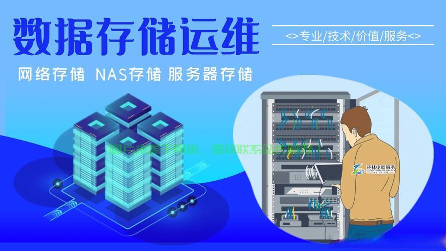 VPS主机数据库，核心功能及应用深度解析 第1张