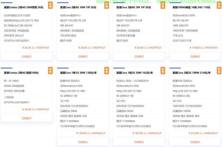 VPS系统更新，保障安全与提升性能的关键步骤解析 第2张