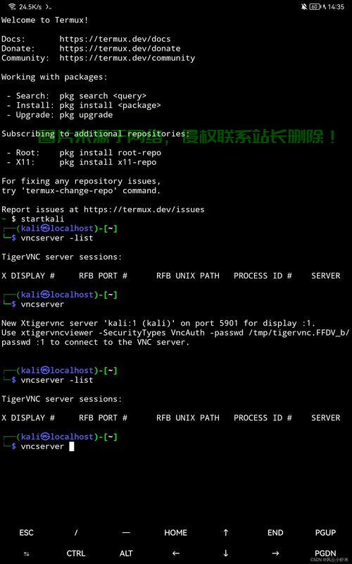 NetBeans在Linux系统上的安装教程，如何在Linux系统上轻松安装NetBeans？，想在Linux上快速安装NetBeans？这个教程一步到位！ 第1张