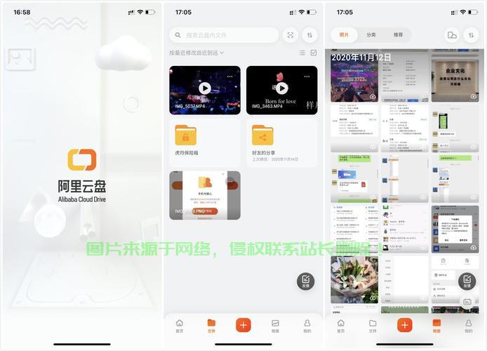 VPS个人云盘，高效便捷的数据存储与分享利器！ 第2张